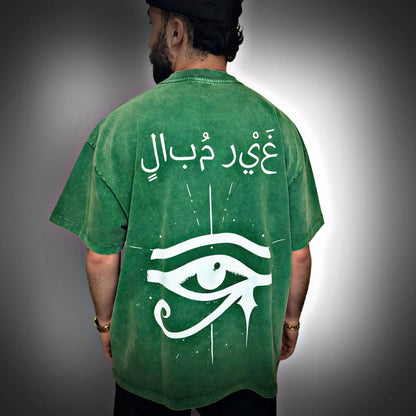 T-Shirt, Arabic Horus Oversize, Vert Indifférent